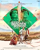 Ab Toh Sab Bhagwan Bharose Filmyzilla 2023 Movie Download 480p 720p 1080p FilmyFly