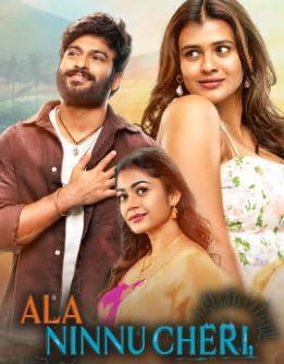 Ala Ninnu Cheri FilmyFly 2025 Hindi ORG Dubbed Telugu