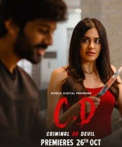 Criminal Or Devil FilmyFly 2025 Hindi Dubbed Telugu