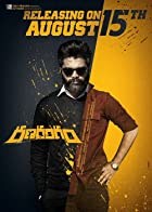 Don Returns Ranarangam 2021 Hindi Dubbed 480p 720p FilmyFly