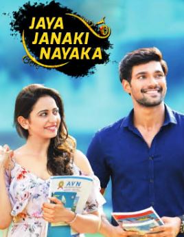 Jaya Janaki Nayaka FilmyFly Hindi Dubbed Telugu