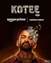 Kotee FilmyFly 2024 Hindi Dubbed Kannada