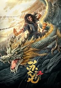 Master So Dragon Subduing Palms 2 2020 Hindi Dubbed Chinese 480p 720p 1080p FilmyFly