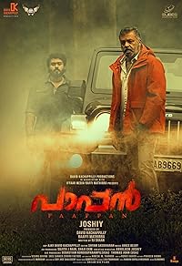 Paappan FilmyFly 2025 Hindi ORG Dubbed Malayalam 