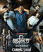 Procholito 2023 Chorki Bengali Season 1 Complete WEB Series 480p 720p 1080p FilmyFly