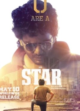 Star 2024 Telugu Movie With Hindi and English Subtitles 480p 720p 1080p FilmyFly