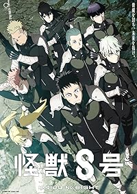 Kaiju No 8  All Seasons Hindi Dubbed English Japanese Download 480p 720p 1080p FilmyFly  Filmywap